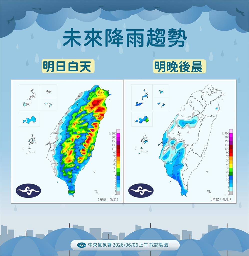 快新聞/下周鋒面襲台!西部地區、東北地區和山區須留意局部豪大雨