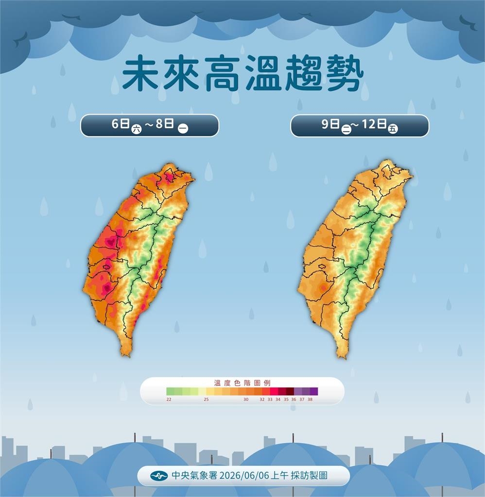 快新聞/下周鋒面襲台!西部地區、東北地區和山區須留意局部豪大雨