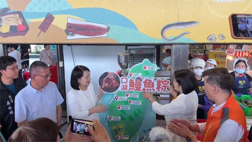 雲林口湖強推澎湃鰻魚粽！　　縣長張麗善擔任一日推廣大使