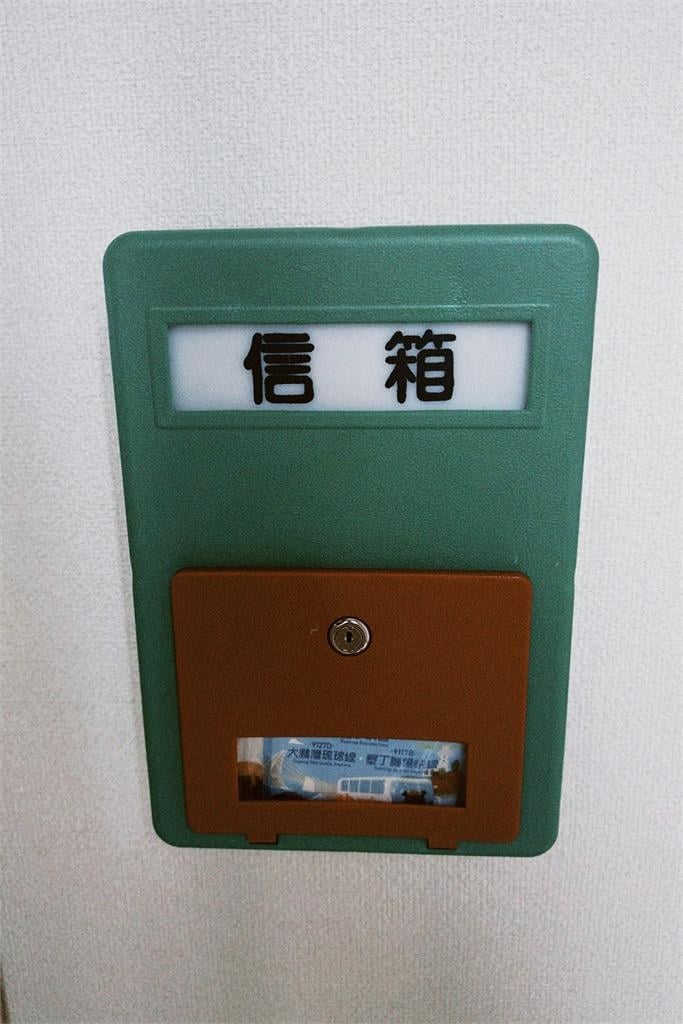 日本YTR來台買「綠色箱子」當伴手禮 網傻眼喊:也太Local了吧!
