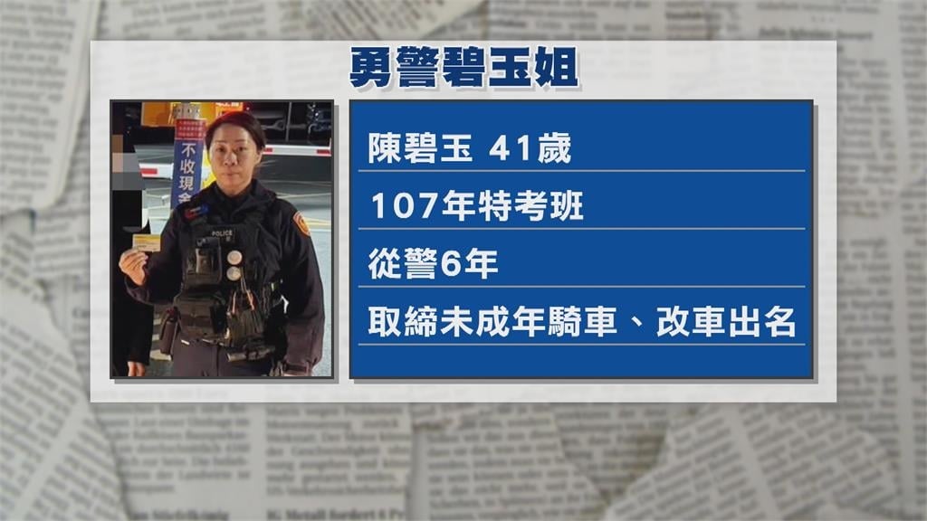 行車糾紛2駕駛爆衝突 女警「碧玉姐」介入霸氣喝斥