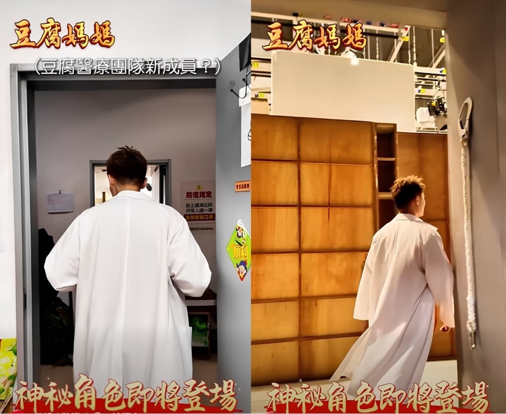 羅子惟強勢回歸《豆腐媽媽》變身「金色短髮」!蘇晏霈曬「三人合照」爆神祕關係