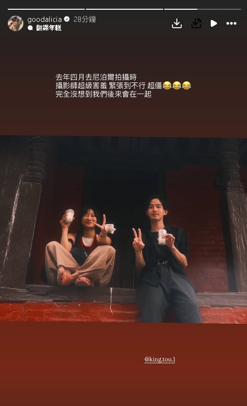愛莉莎莎官宣認愛攝影師!狂曬「甜蜜貼臉照」羞喊:34歲女人還是很有價值的