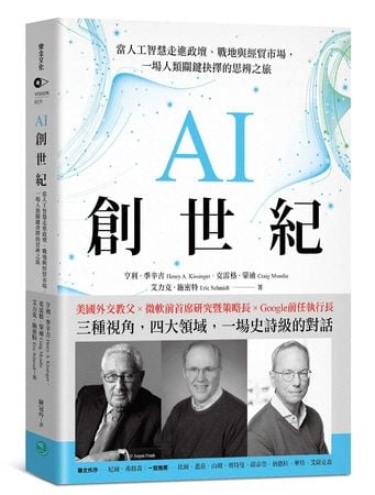 AI能幫人類活得更久嗎?從新藥研發到疾病預防的未來醫療想像