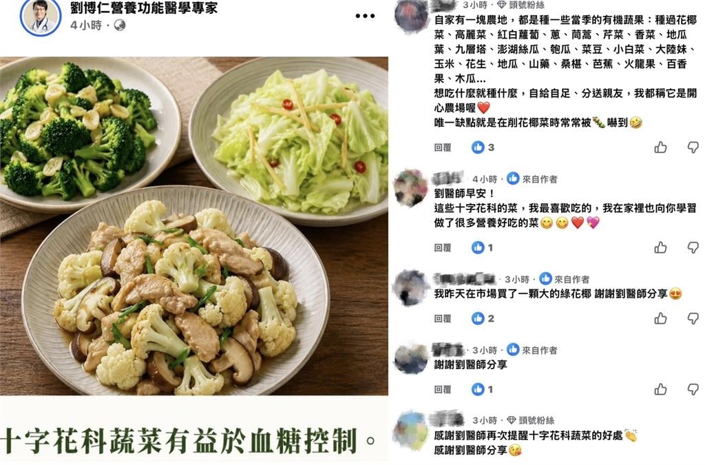 十字花科蔬菜不只防癌！專家曝「這樣吃」鎖住關鍵營養素　最新研究：效果驚人