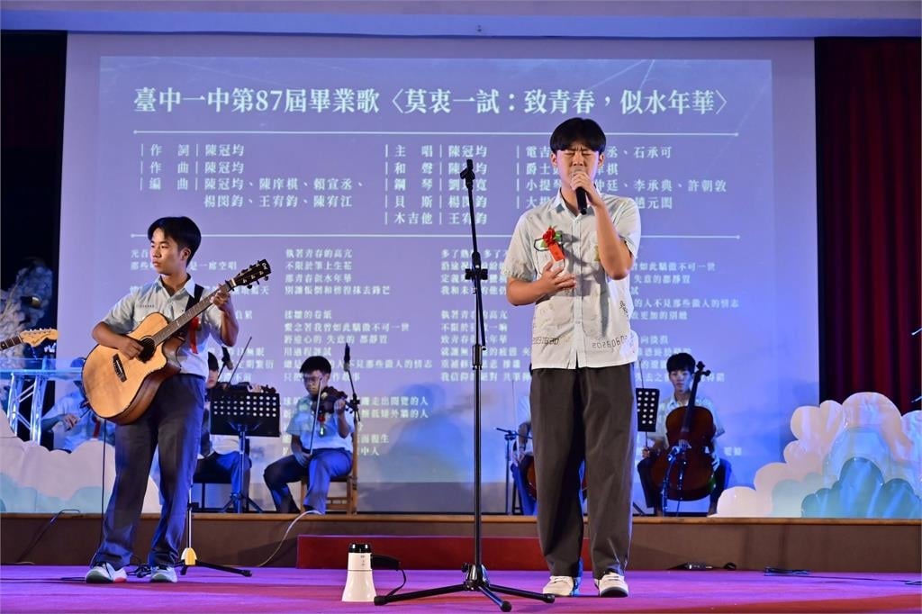 臺中一中畢典驚見「最混獎」 校長發文談缺曠紀錄:要對自己負責