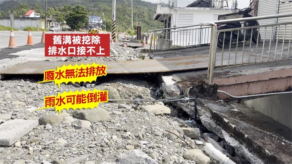 台9線拓寬工程路基墊高 舊水溝挖除住戶無法排汙水