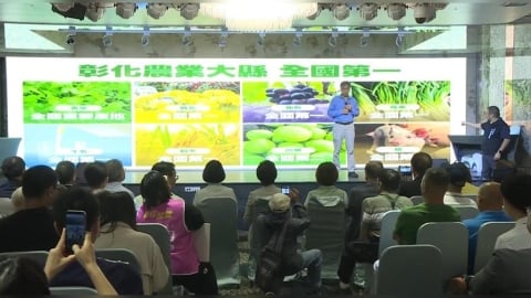中央挺素月!民進黨政策座談會彰化場 與民眾雙向交流