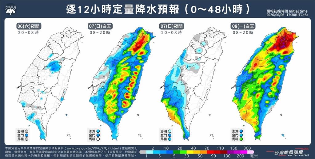 全台進入梅雨季氣候「這天起」雨彈連炸7天!專家點名「1地區」最猛烈