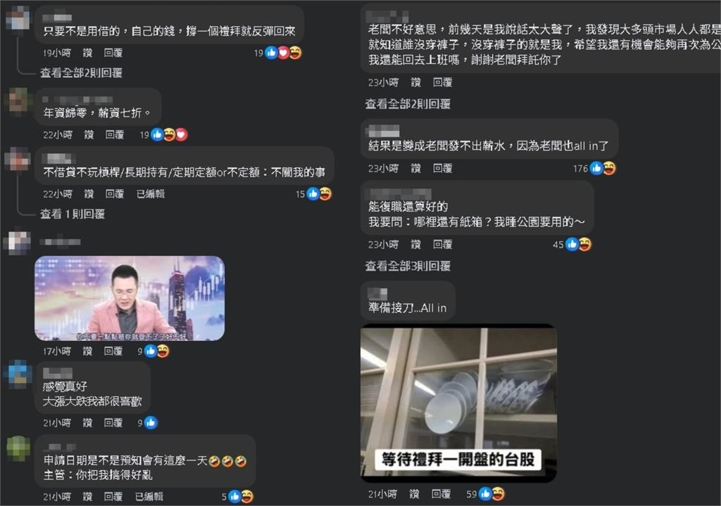 復職