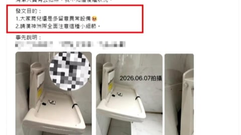 台中百貨剛開幕 尿布台螺絲全鬆! 家長控:寶寶放上恐垮掉
