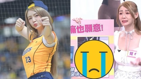 被球迷嫌腿粗!啦啦隊女神短今狠砸20萬「刮腿碎脂肪」驚人瘀青照曝光