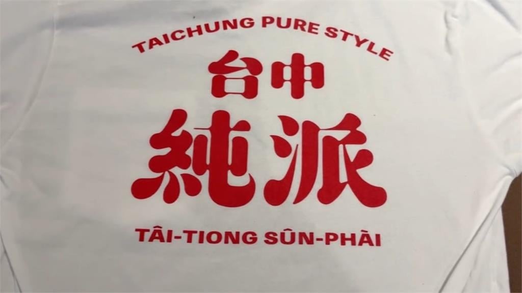 拚台中市長!何欣純發言人團隊公布 資深議員.青年幕僚加入