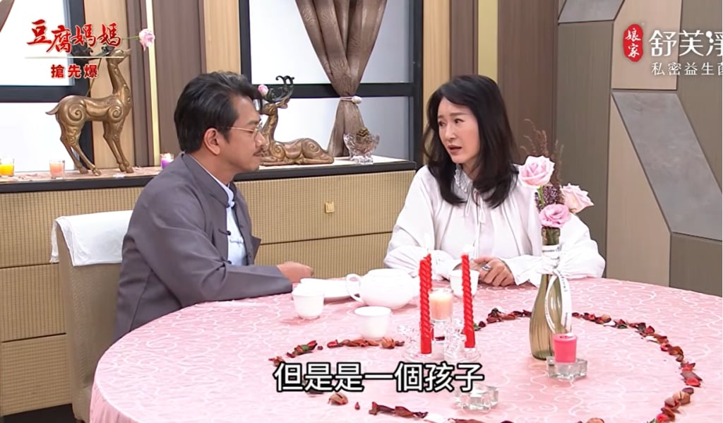 《豆腐媽媽-EP119精彩片段》血脈相連 母子大相認?