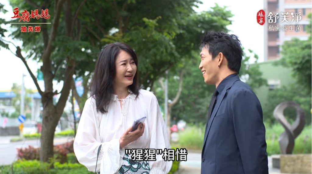《豆腐媽媽-EP119精彩片段》血脈相連 母子大相認?