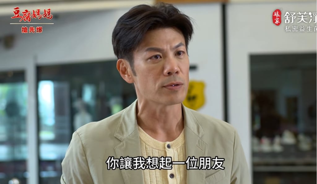 《豆腐媽媽-EP119精彩片段》重生？同臉？ 有勝大回歸？