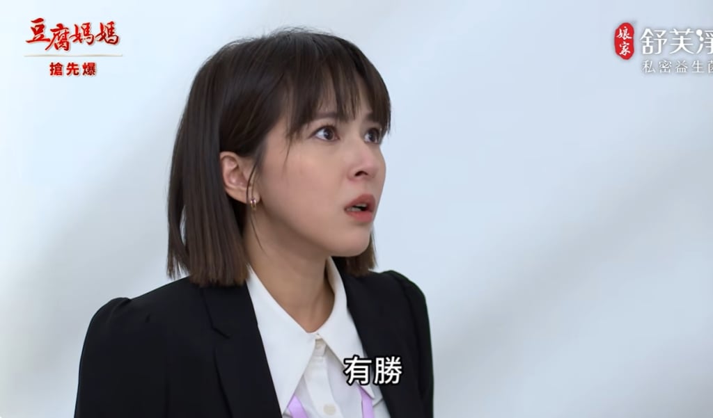 《豆腐媽媽-EP119精彩片段》重生？同臉？ 有勝大回歸？
