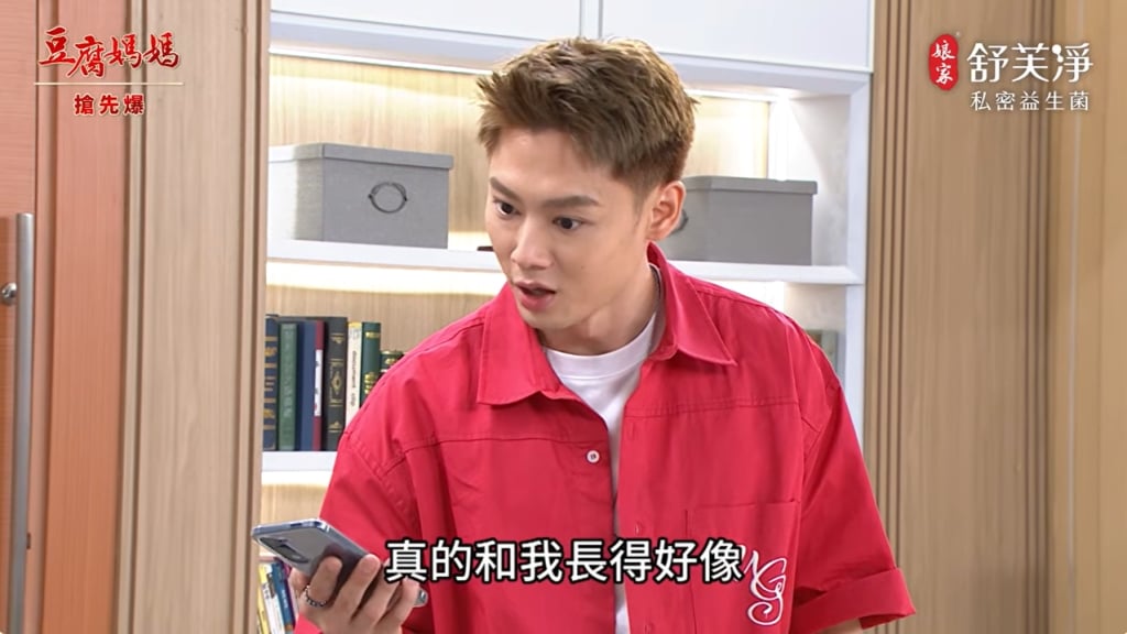 《豆腐媽媽-EP119精彩片段》重生？同臉？ 有勝大回歸？