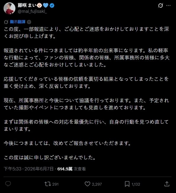 日AV女優慘了!來台非法賣淫單次暴賺3.5萬最新下場曝光