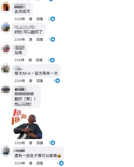 台股一片慘綠狂瀉千點!清流君曝唯一解方「ALL IN就對了」揭投資3大鐵律