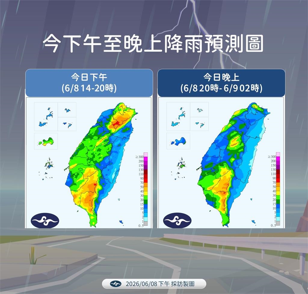 快新聞/鋒面壓境雨彈狂轟!明、後天「雨勢更猛」 氣象署示警:恐達豪雨以上