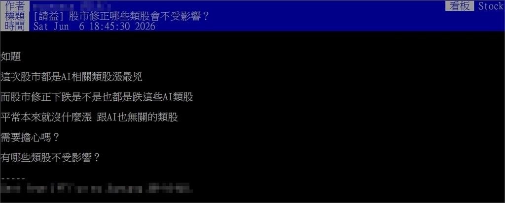 台股「10檔融資大增」恐釀斷頭殺盤!網點名股災緊抱「2檔」最抗跌