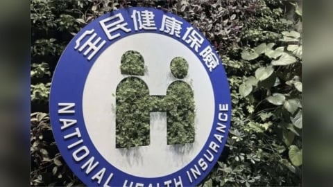 健保出手管制「逾65歲開多重安眠藥」了! 符3條件健保就不付