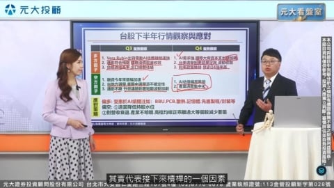 台股震撼彈!盤中史上最大跌點,灰犀牛真的來了嗎?