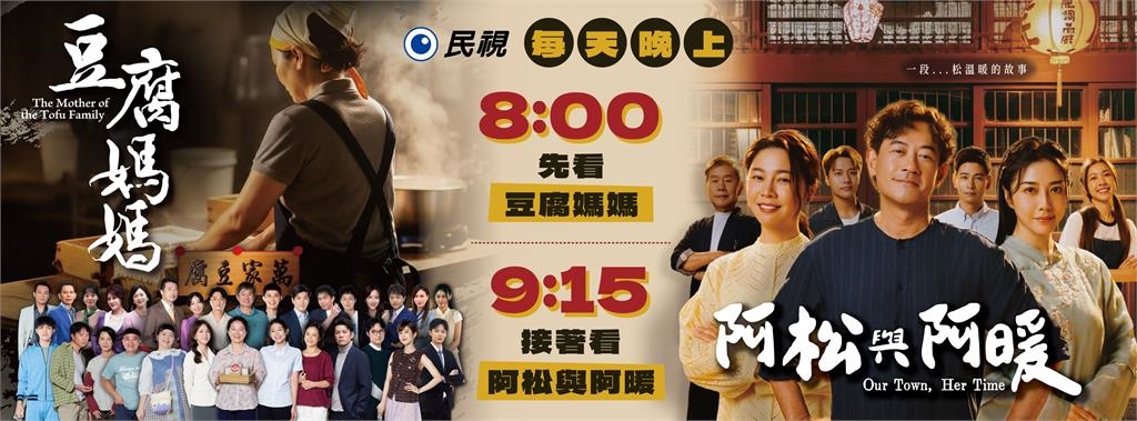 李之勤睽違五年重返八點檔《豆腐媽媽》挑戰失憶角色 《阿松與阿暖》同步現身展現反差