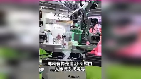 COMPUTEX 2026亮點!AI不只在雲端!機器人.BMW電子紙車曝光