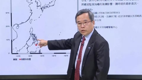 菲律賓規模7.8地震引發海嘯 氣象署:波高未達台灣警報標準
