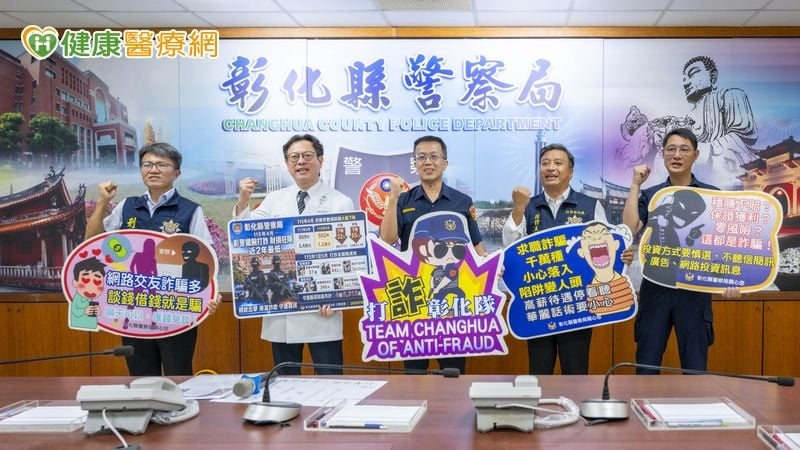 名醫被AI偽造推銷醫療產品!專家警告:勿信 以免破財傷身