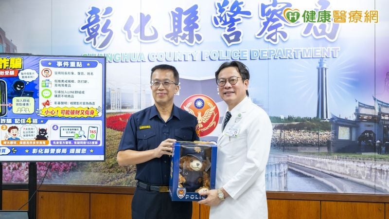 名醫被AI偽造推銷醫療產品!專家警告:勿信 以免破財傷身