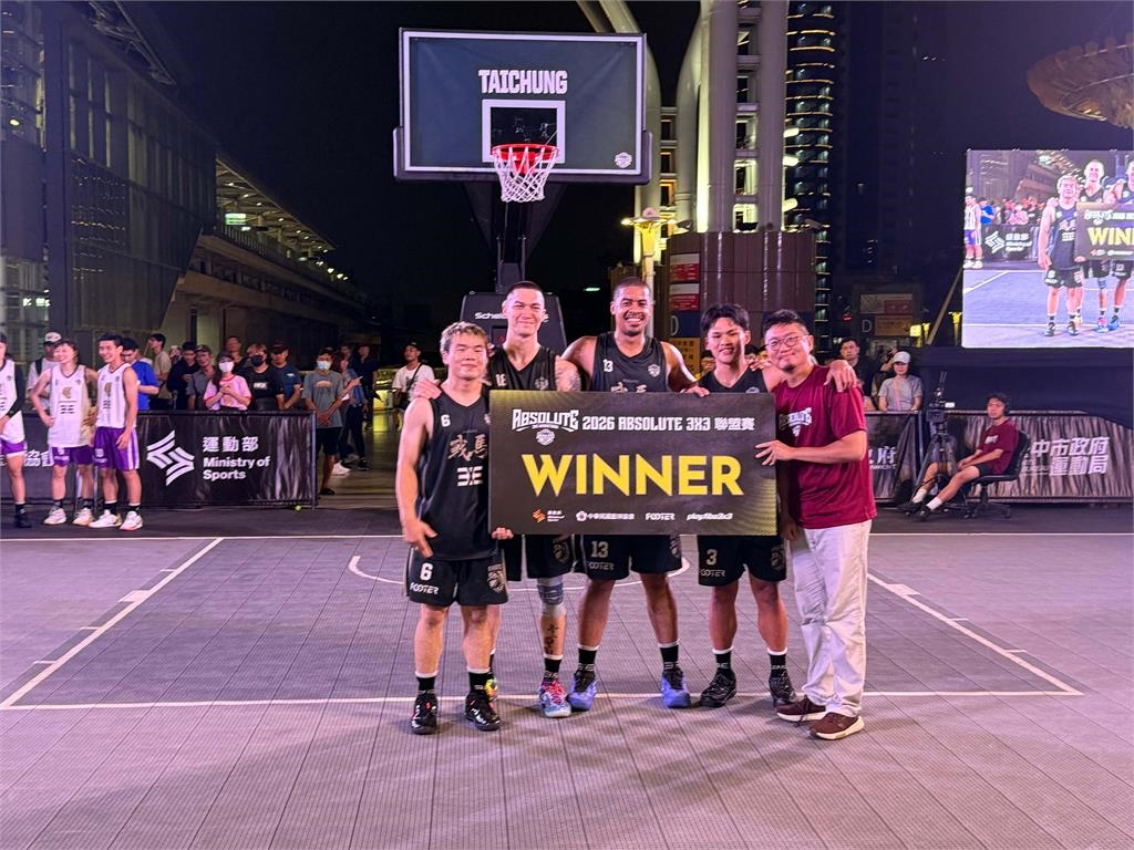 籃球/全台最強3X3「A3聯盟」新賽季登場!臺北戰馬、宜蘭艾派瑪國際奪新賽季首冠