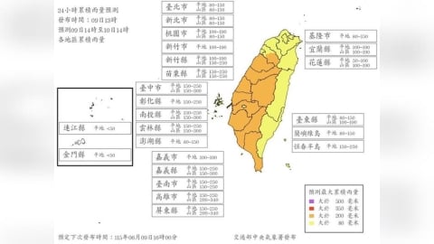 明續放「豪雨假」?7縣市山區雨量「達停班課標準」 預測出爐