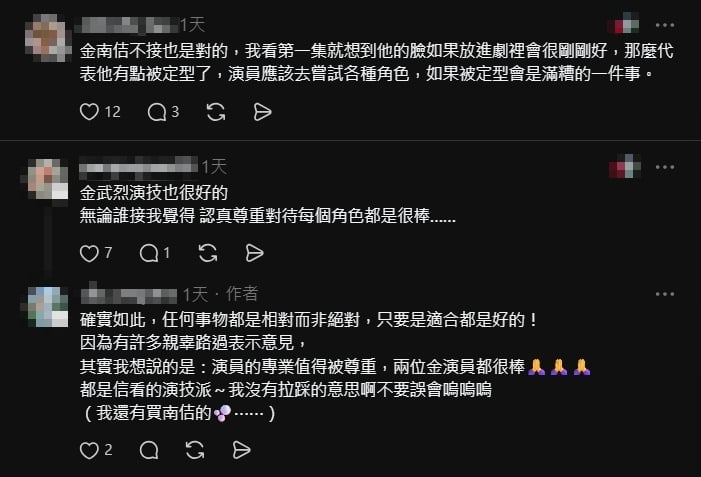 爆紅韓劇《鐵拳教育》陷道德爭議 主演金武烈親談選角風波與接演想法