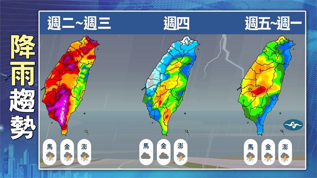 鋒面挾西南氣流襲台「這2天雨最猛」!專家評估:南部山區紫爆豪雨預警