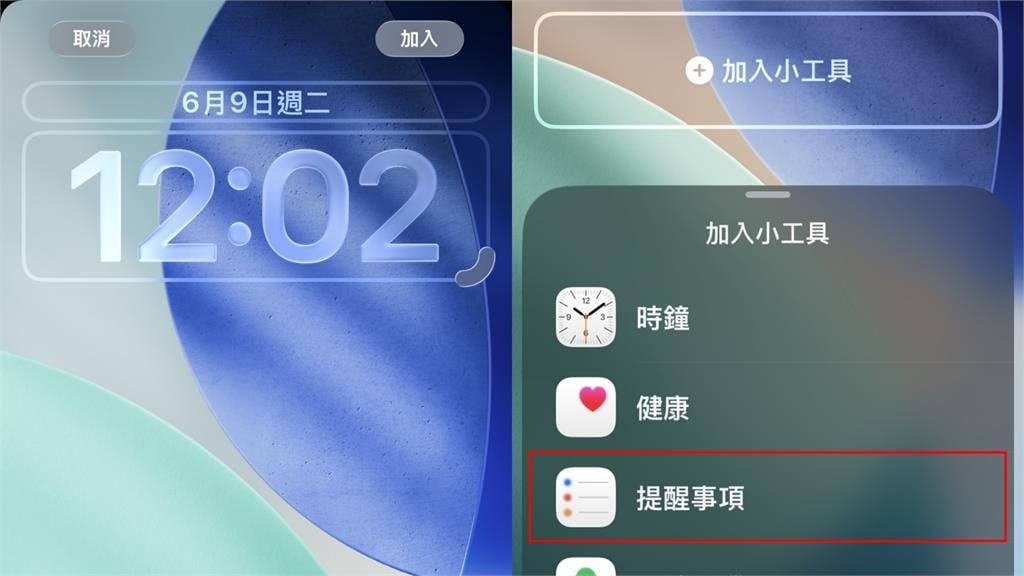 一堆人沒用過!日媒揭iPhone「3隱藏設定」延長電池續航力還防詐