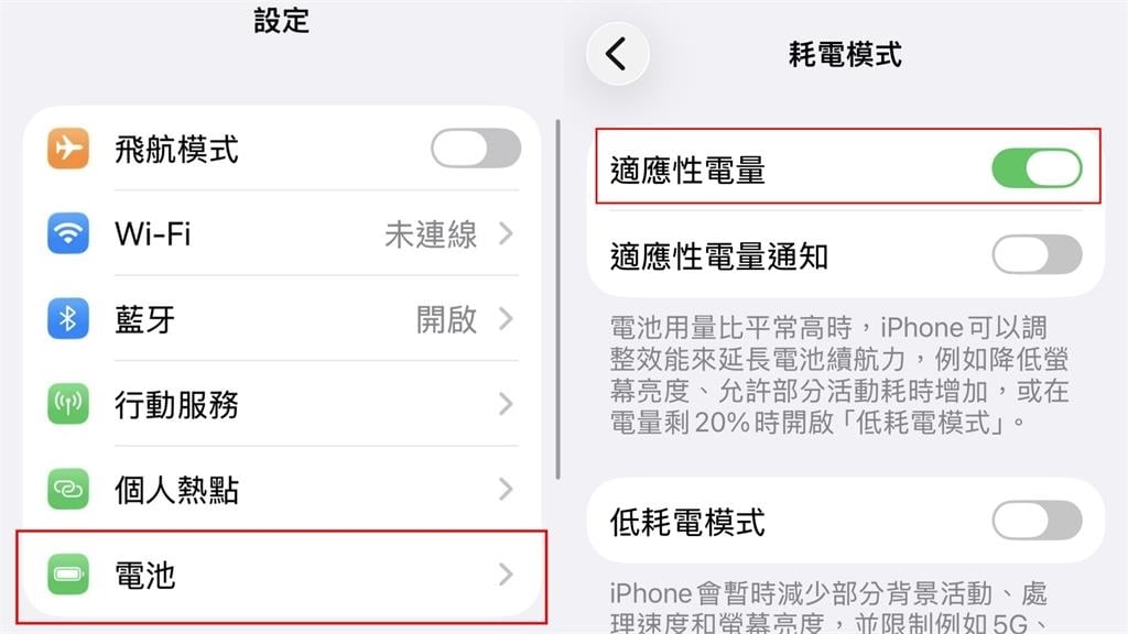 一堆人沒用過!日媒揭iPhone「3隱藏設定」延長電池續航力還防詐