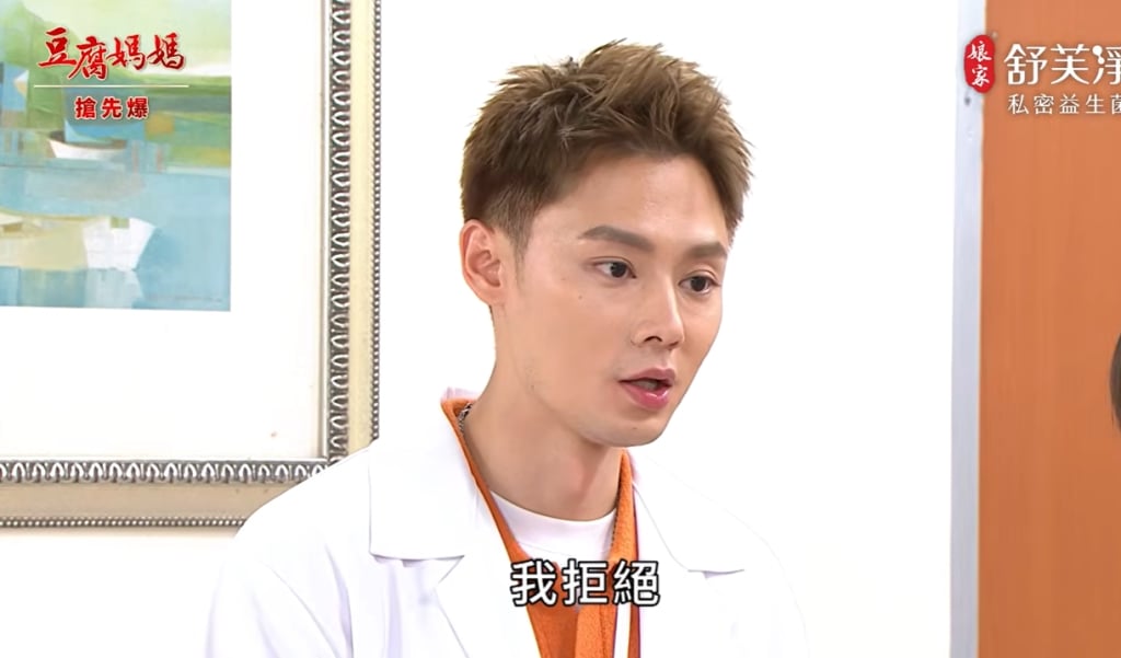 《豆腐媽媽-EP120精彩片段》有勝胎記 為玲驚天爆？ 