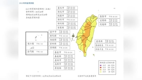 滯留鋒面籠罩全台　7縣市山區雨量預報達停班課標準