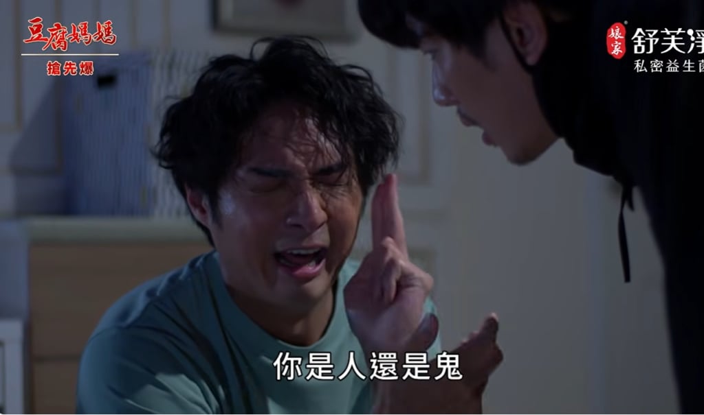 《豆腐媽媽-EP120精彩片段》半夜虐渣 兄弟大相認？