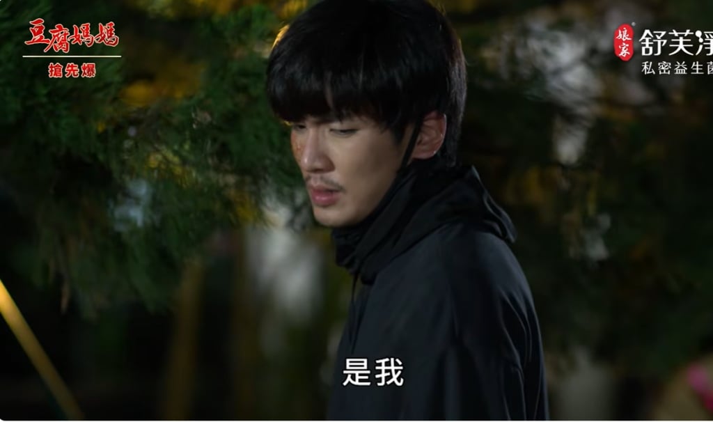 《豆腐媽媽-EP120精彩片段》半夜虐渣 兄弟大相認？