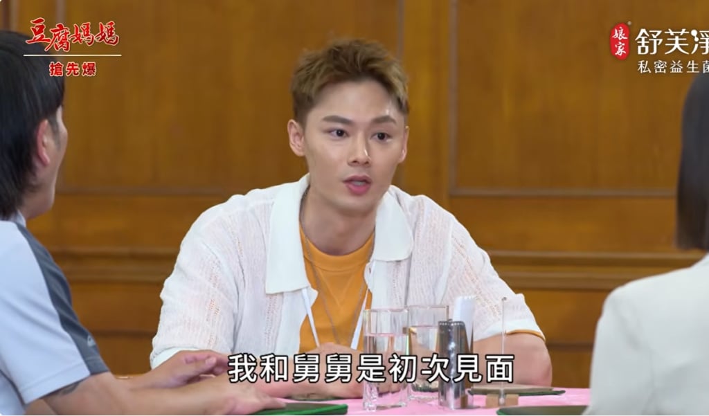 《豆腐媽媽-EP120精彩片段》誰是內鬼 神秘外甥竟是……？