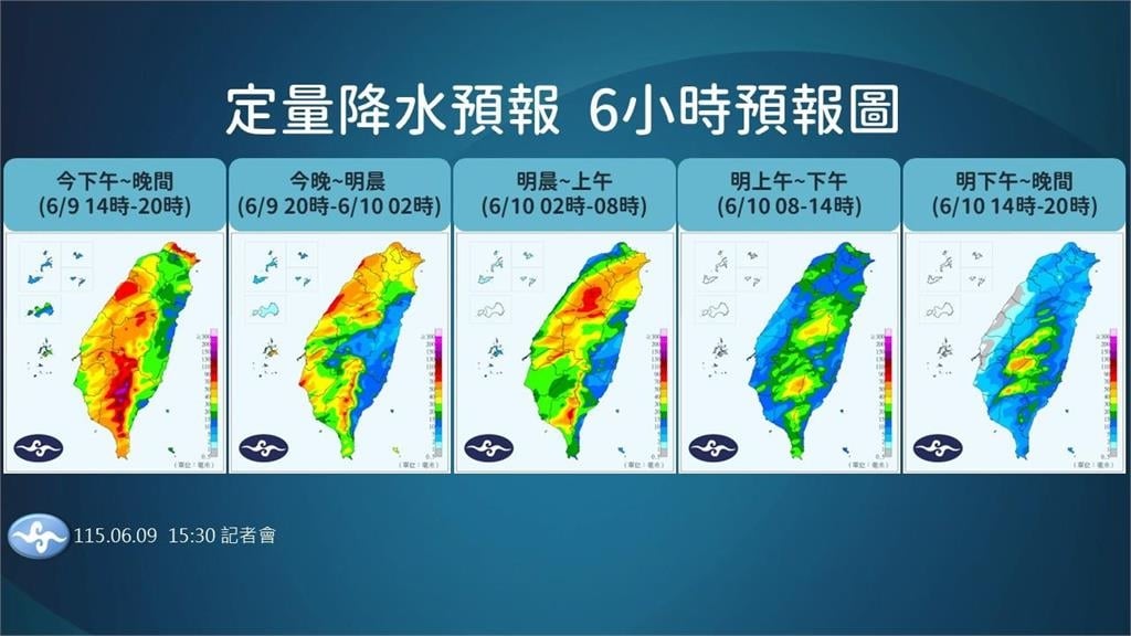 快新聞/大雨