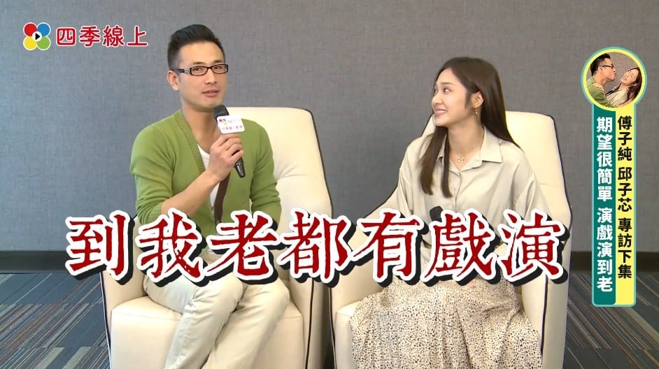 傅子純46歲驟逝！生前盼「演戲到老」成遺願...曾兩度想退出演藝圈  靠「這信念」堅持24年