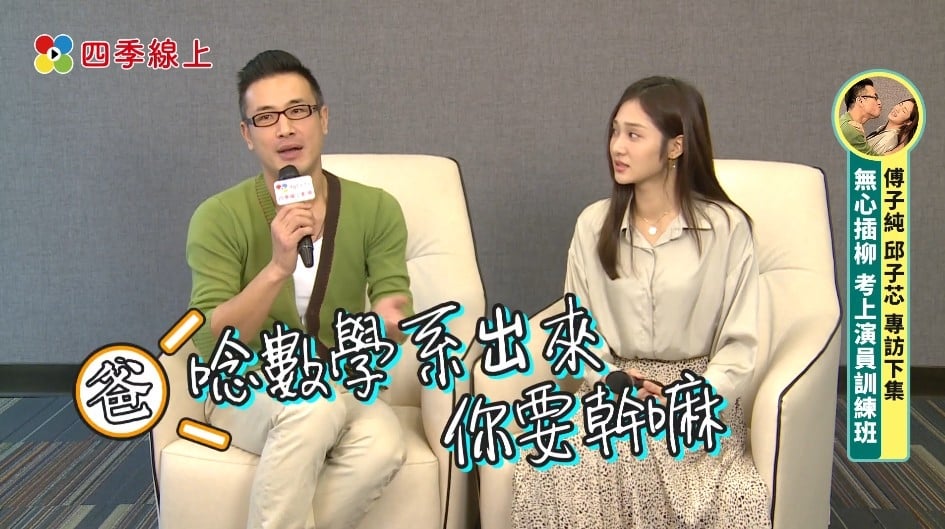 傅子純46歲驟逝！生前盼「演戲到老」成遺願...曾兩度想退出演藝圈  靠「這信念」堅持24年