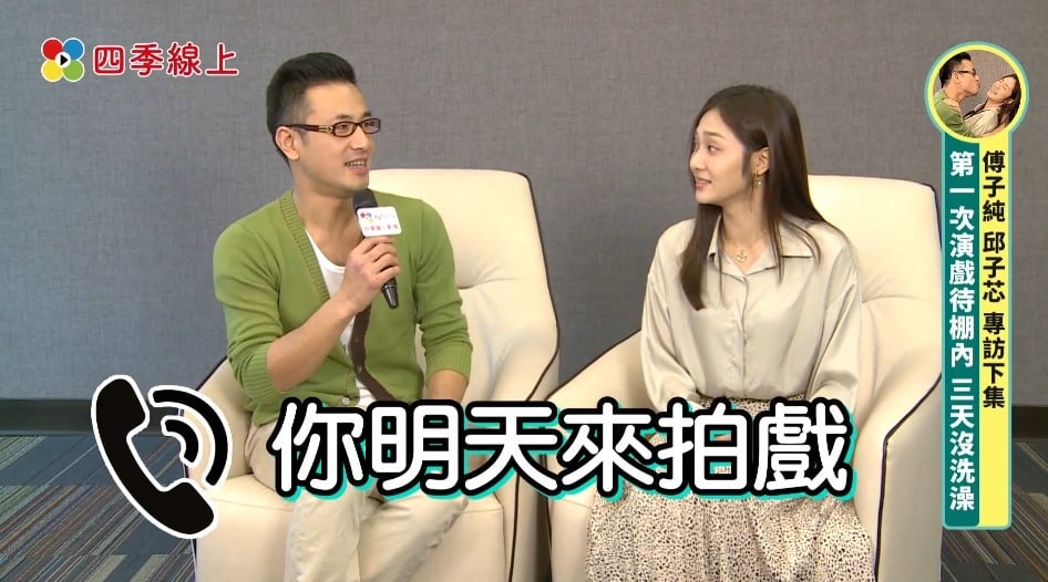 傅子純46歲驟逝！生前盼「演戲到老」成遺願...曾兩度想退出演藝圈  靠「這信念」堅持24年