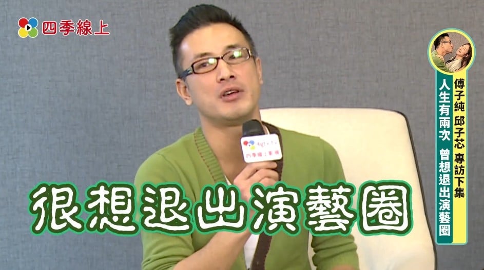 傅子純46歲驟逝！生前盼「演戲到老」成遺願...曾兩度想退出演藝圈  靠「這信念」堅持24年