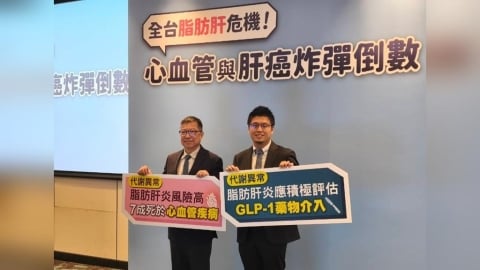 每3人就有1人脂肪肝!代謝異常脂肪肝炎「7成死於心血管」 醫籲:及早篩檢